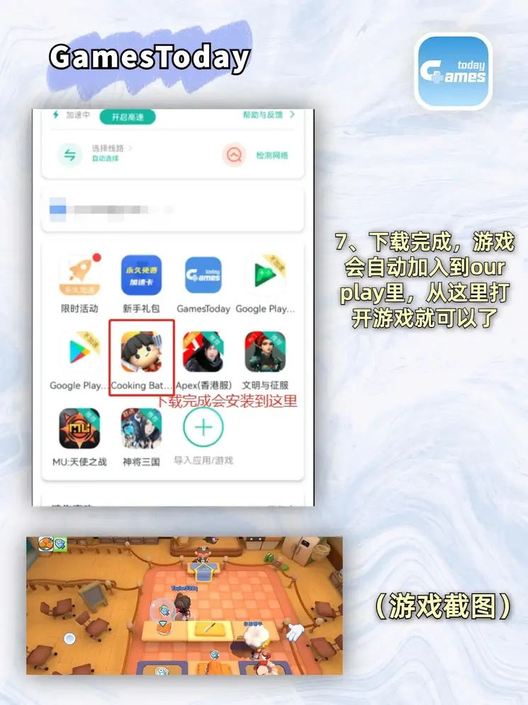 kb体育电子app官方下载截图3