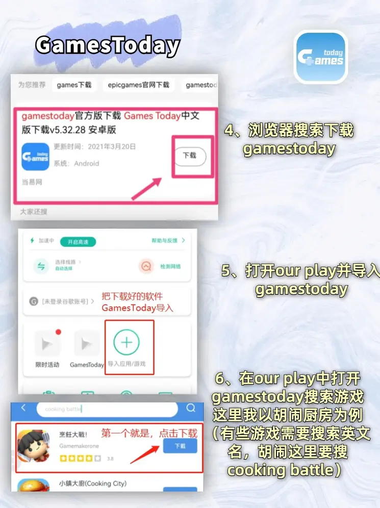 kb体育电子app官方下载截图2