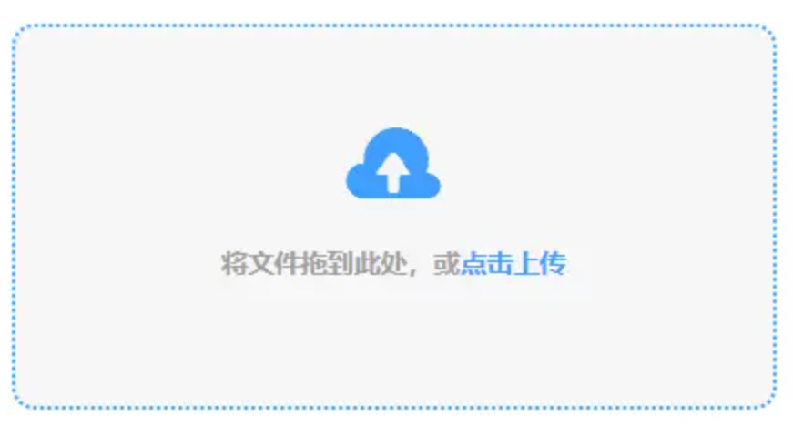 kb体育电子app官方下载使用讲解 - 添加文件
